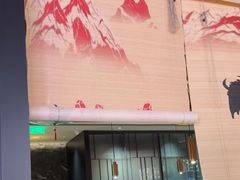 -谷牛日式烤肉(宝山U天地店)