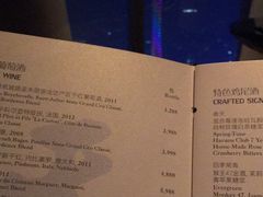 -广州四季酒店·天吧·高空酒吧