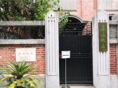 -上海鲁迅故居