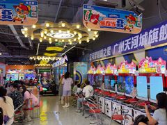 -环游嘉年华(广州-天河城店)