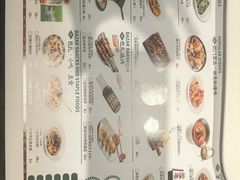 -巴扎屋大盘鸡·新疆菜(汇嘉时代店)