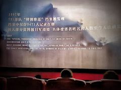 -CGV星星影城(颐堤港ScreenX店)