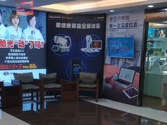 -宝岛眼镜(杭州万塘路旗舰店)