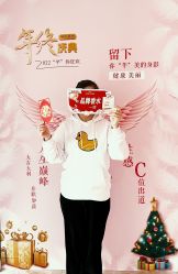 -芊尔美依产后修复中心(朝阳大悦城店)