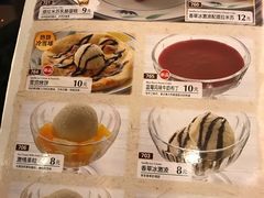 -萨莉亚(百信广场店)