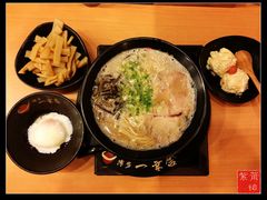 沙拉/笋/蛋/面合影-博多一幸舍(侨福芳草地购物中心店)