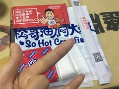 -松哥油焖大虾·外卖(西乡店)