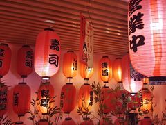 -浦·传统日式料理(3 5 1 1 店)