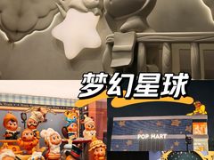-杭州湖滨银泰in77