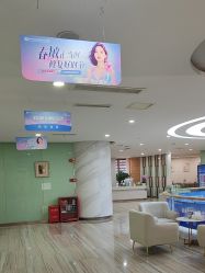 -重庆联合丽格美容医院