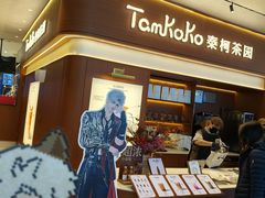 -凯德广场(学府店)