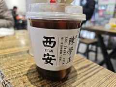-陈学正酸梅汤(大学习巷店)