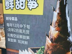 -和庆斋羊蝎子火锅·碳缸烧烤(顺义旗舰店)
