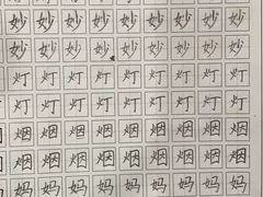 -缤纷鸟美术书法(建大校区)