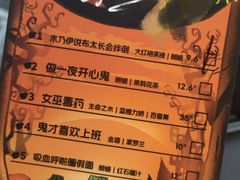 -杭桃里(万象城店)