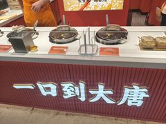 -甑礼西安甑糕(常营长楹天街店)