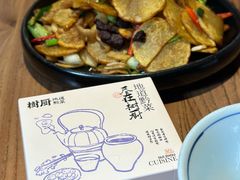 -树厨贵州菜(大十字店)