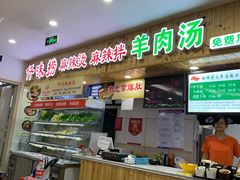 -五四广场美食城(福泰广场店)