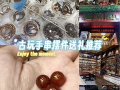 -牌坊街福源阁
