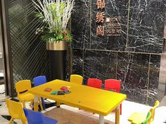 -长兴开元名都大酒店·地中海咖啡厅