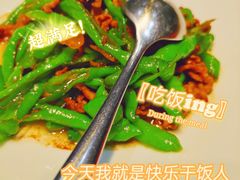 樟树港辣椒炒肉-沁园·珍藏湘味(芙蓉广场店)
