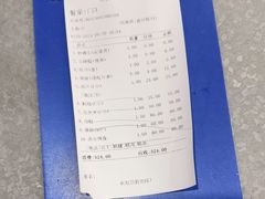 -吴记富苑(朝阳店)