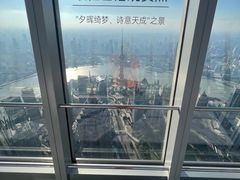 -上海环球金融中心云端足球盛典