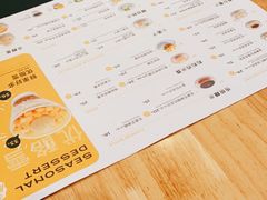 -满记甜品(荟聚购物中心店)