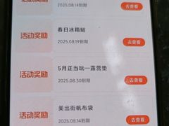 -凯德广场(西城店)