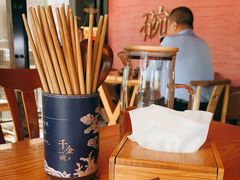 -千金一碗·宝岛一村(韩国街店)