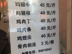 -汴京炸鸡王(蔡锷北路店)
