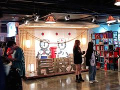 -长藤鬼校(龙翔店)