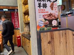 -小杨烤肉(朱雀店)