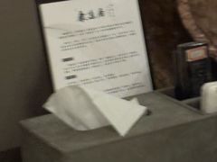 -康逸居·始于2002(海安店)