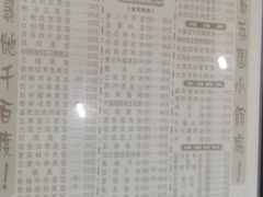 -荔园小馆(园岭新村二期店)