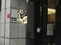 -Dogi&kiki Coffee(中心商务大厦店)