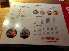 -六月雪干锅(涪城万达广场店)