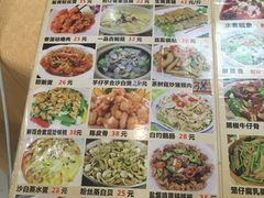 -台山第一家兴华黄鳝饭·黄鳝婆(开平店)