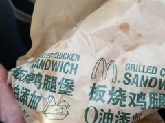 -麦当劳(金平路站店)