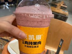 -乐凯撒披萨(卓悦汇店)