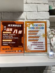 -海王刺青·纹身·穿孔饰品·TATTOO