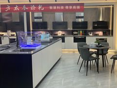 -南国大家装(汉西店)