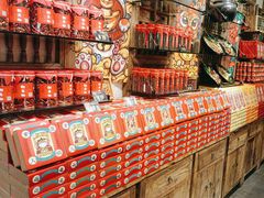 -嘉凌码头·重庆特产手工火锅底料(洪崖洞九楼店)