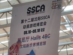 -韦德伍斯健身(沈阳K11Select购物艺术中心店)