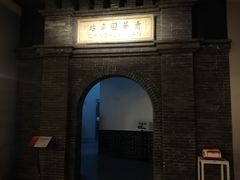 -中国铁道博物馆(正阳门馆)