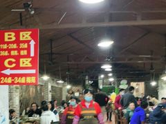 大堂-桃姐农庄老字号(从化温泉店)