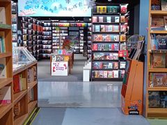 -PAGEONE(北京坊店)