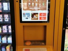 -大洋晶典(东街店)