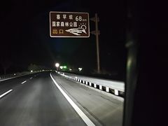 -塞罕坝国家级自然保护区