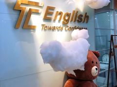 -ME Marvel English 麦迩威英语(万象城校区)